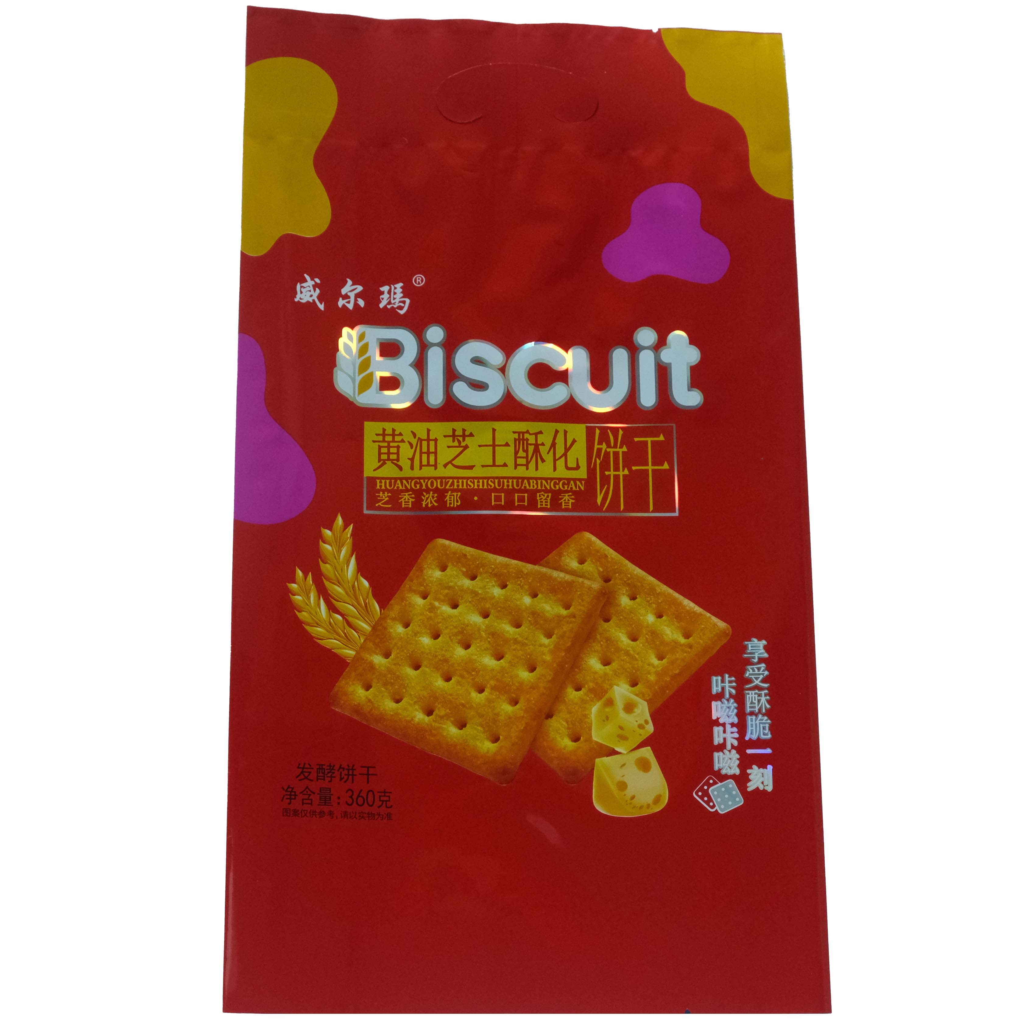 custom printed biscuit packaging bag