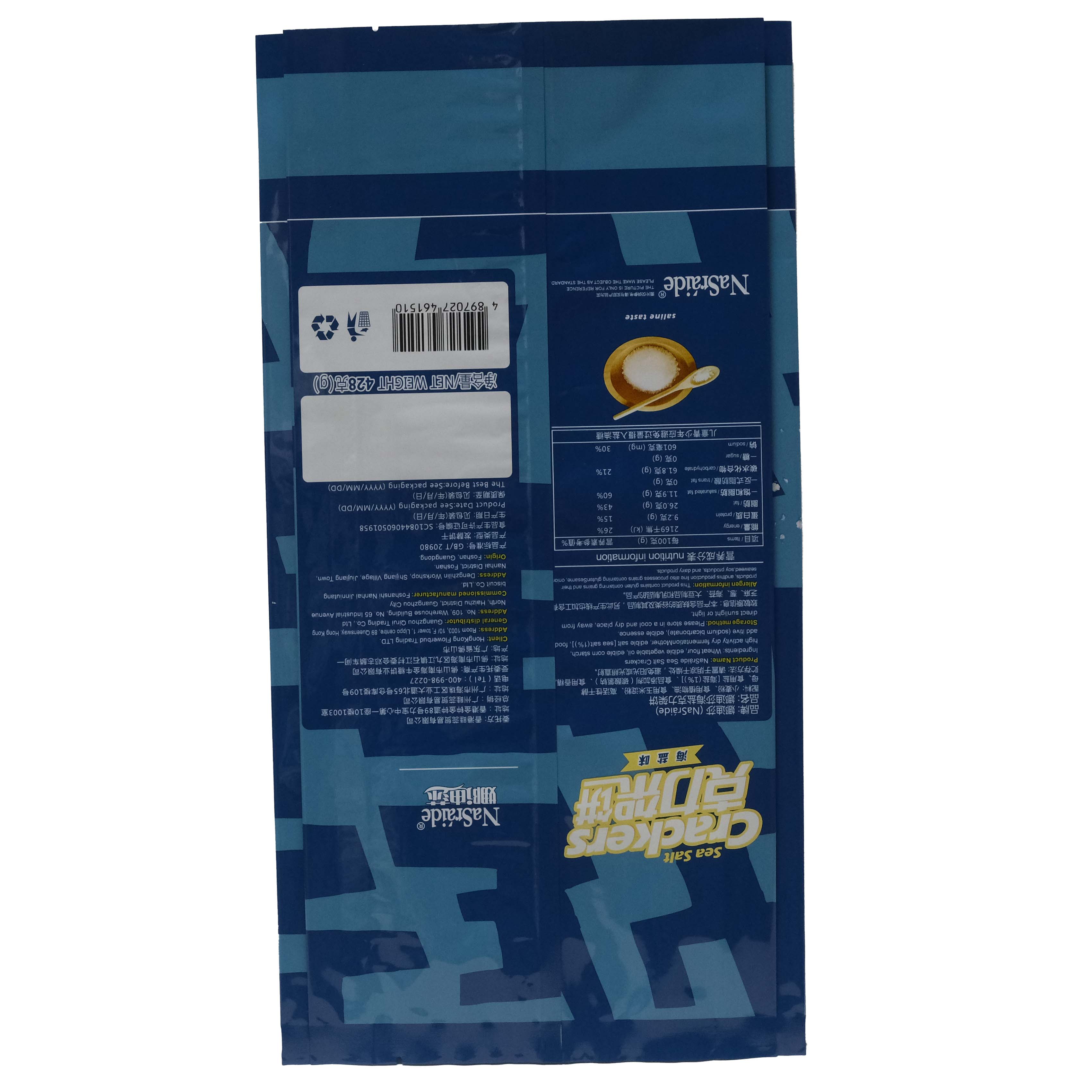 printed biscuit laminated pouch printed biscuit laminated pouch